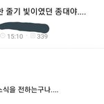[모두드루와] 이 <b>트윗</b> 봄?ㅋㅋㅋㅋㅋㅋ