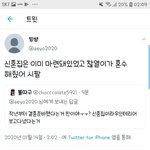 [EXO] 이<b>분거</b> 드가봐 여깄음