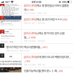 [드루와] 엔터<b>톡</b>이랑 10대 이야기 <b>톡선</b>