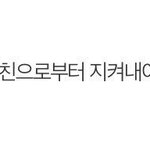 [EXO] ㅁi희 언니 ㄹㅇ 인소 <b>여주</b>됐네..