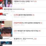 [EXO] 현재 10<b>대판</b> 톡선 상황