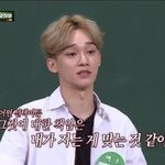 [EXO] 지 ㅈ대로 <b>행동</b>한 결과가 이거냐?