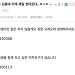 [EXO] 지금 아무리 <b>발악</b>해봤자 우린 꿔보년들이었긔