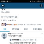 [EXO] 와 <b>역대급</b> ㅋㅋㅋ