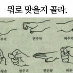 [19] 야 우리집 <b>방음</b> 안되거든?ㅋㅋㅋㅋㅋㅋㅎㅋㅋㅋ