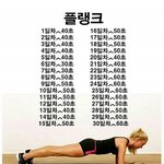 나한테 <b>퀴즈</b>내봐