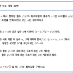 찐으로 이거 다풀고 하나하나<b>설명</b>가능한사람