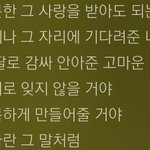 [EXO] 종대야 니가 적은 가사가