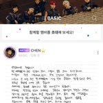 [EXO] 김종대 글 <b>반박</b>