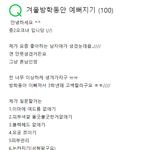 [ㅋㅋㅋㅋㅋ] 9년 전 중2때 올린 <b>지식</b>인ㅋㅋㅋ