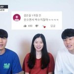 [댓글부탁해] 한국인 종특...