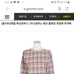 [드루와] 너네라면 디즈니랜드갈때 옷 뭐입음???