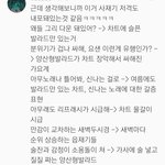 [댓글부탁해] 사재기 저격했다고 말 나오는 <b>지코</b> 신곡