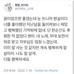 [EXO] 아 개<b>슬픔</b> 이 분 진짜 찐트루럽이었는데