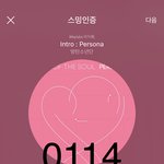 [방탄소년단] 한국시간 <b>오후</b> 4시인ㄱ....