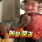 [EXO] 심경의 <b>변화</b>