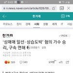 승리 구속<b>영장</b> 기각