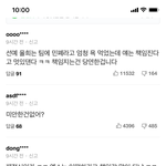 [EXO] 종대 짹 깔 <b>필요</b>도없었네