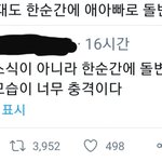 [모두드루와] 엓팬들 ㅈㄴ웃곀ㅋㅋㅋㅋㅋㅋㅋ