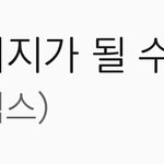 [댓글부탁해] 예뻤어 <b>추이</b>가 ㅈㄴ 이상해;;