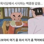 [댓글부탁해] 독서실옆자리ㅠㅠ