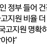 [<b>화력</b>살리기] 사람이(내가) 먼저다!
