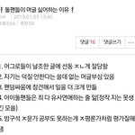 [모두드루와] <b>머글들</b>이 ㅈ같은 이유