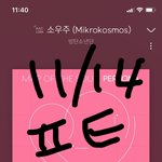 [방탄소년단] 혹시나 했는데....!