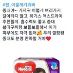 [댓글부탁해] 베이지바지 <b>위에</b> 머입어?