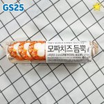[모두드루와] <b>엑소팬</b> 진짜 위로한다