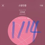 [방탄소년단] 지금 <b>엔터</b>에 계속 애들 글올리는애