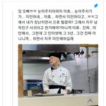 [EXO] 김딱대는 진짜 조카 <b>양심</b> 없는 새끼임