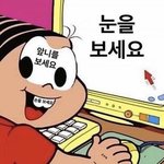 [드루와] 헬스장 다니는 친구들 ㅠㅠ