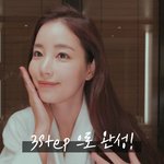 여배우들이 쓴 기초템으로 샀듬