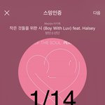 [방탄소년단] 하.... 휴..... 음...흠...휴우<b>우우</b>