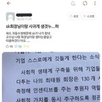 [댓글부탁해] <b>심장</b>이너무쿵쾅대