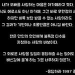 [드루와] 결혼해서 <b>화가</b>나는게 아니라