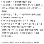 엑소팬이 쓴글 이거 <b>개슬픔</b>
