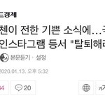 [EXO] 니들 둘 인생에서 팬들이 <b>악녀</b>겠지