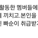 [EXO] <b>모든면</b>에서 확실히 민폐