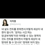 얘들아 나 이투스<b>패스</b> 샀어!