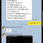 자살을 부르는 재테크 사기를 당했습니다.