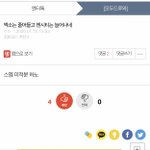 [EXO] 이거보고 웃기면 <b>해탈</b>한거냐