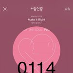 [방탄소년단] 뭐..냐 이건또? 뭐 하나????