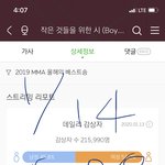 [방탄소년단] <b>석진이</b> 사진좀 부탁할게