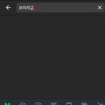 개웃김