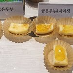 [댓글부탁해] 이거 맞춤법 오<b>지네</b>