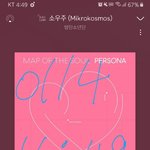 [방탄소년단] 할<b>일</b> 마치고 왓더니 아직도...?