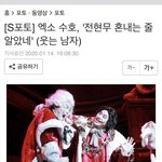 [EXO] 근데진짜 왼쪽 후<b>현무</b>닮으심ㅋㅋㅋㅋㅋㅋㅋㅋㅋ