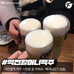 [꼭조언부탁] 이대 <b>인문</b> vs 교원대 국교
